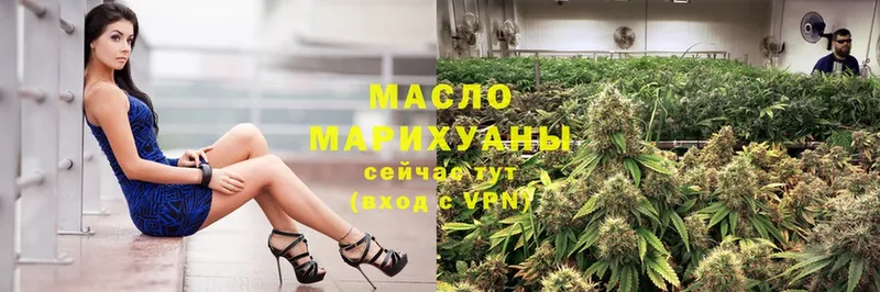 blacksprut маркетплейс  дарнет шоп  Отрадное  ТГК жижа 