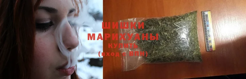 МАРИХУАНА THC 21%  купить   Отрадное 